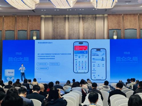 華美浩聯(lián)榮登2025保險科技與服務(wù)百強，閃耀2026保險科技節(jié)