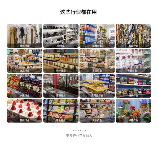 杭州衣科信息技術股份 引領信息技術咨詢服務的創新力量